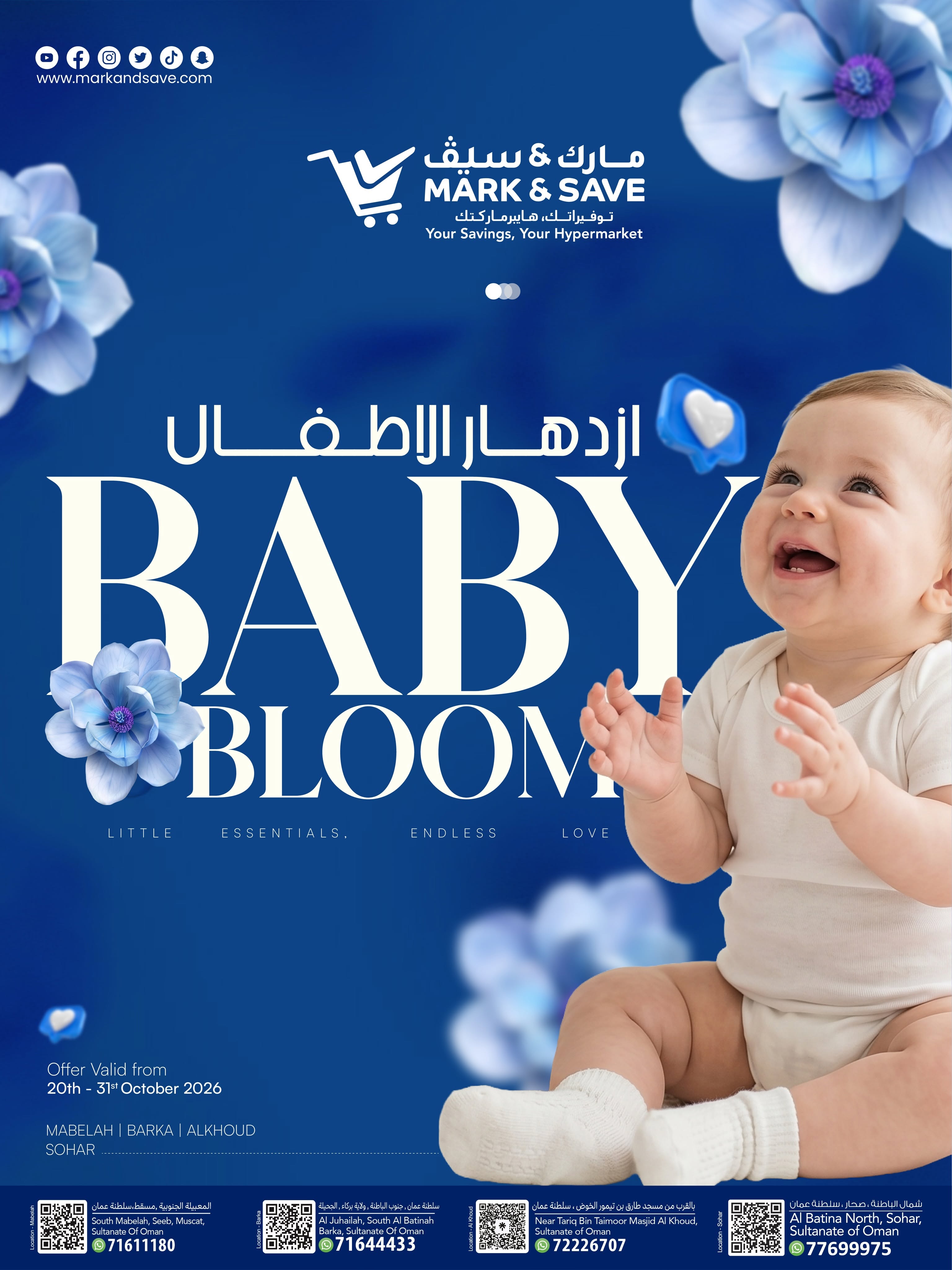 Mark & Save Oman offers from 20 to 31 October 2026 Kids Flourishing Offers - Page 1