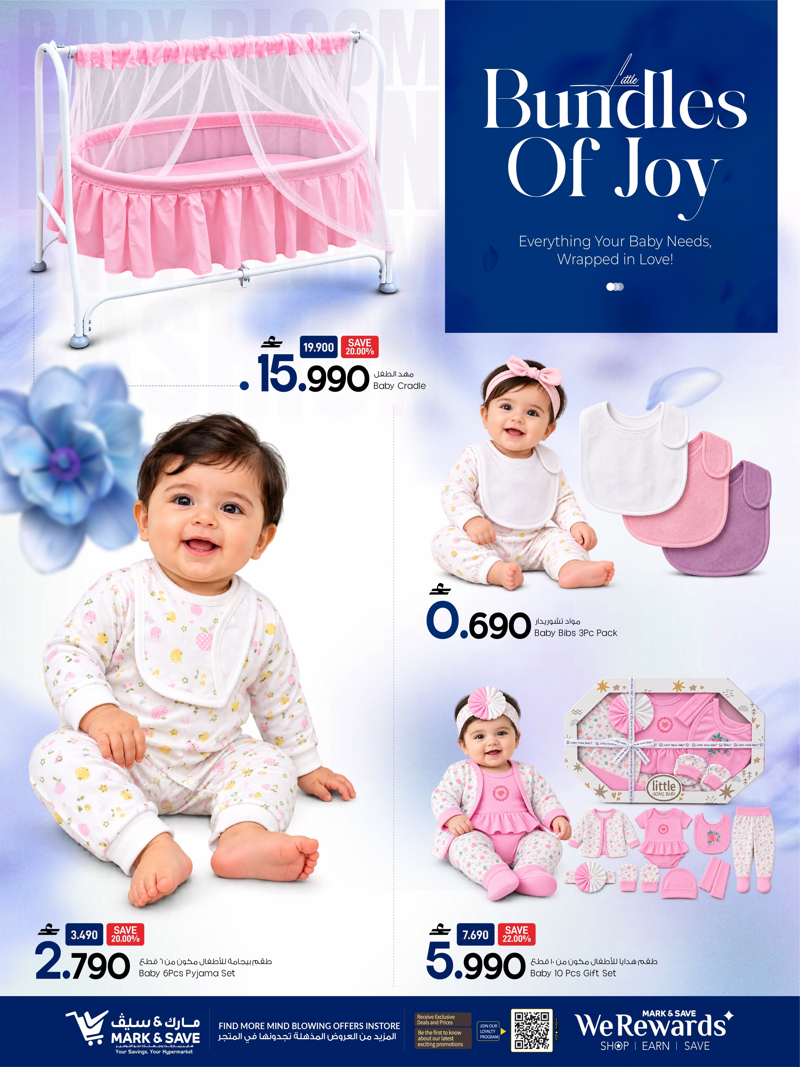 Mark & Save Oman offers from 20 to 31 October 2026 Kids Flourishing Offers - Page 3
