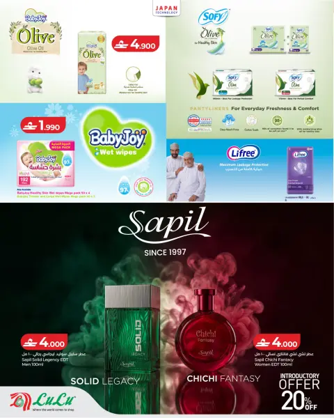 Lulu Oman offers from 21 October to 3 November 2026 Lulu Savings Offers - Page 14