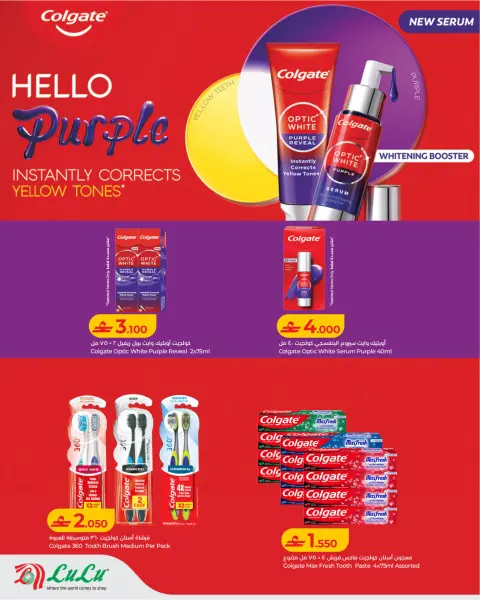 Lulu Oman offers from 21 October to 3 November 2026 Lulu Savings Offers - Page 8
