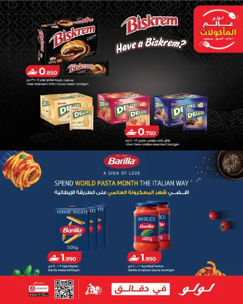Ofertas de Lulu Oman de 21 octubre a 3 noviembre 2026 Ofertas del Mundo de la Comida - Página 13