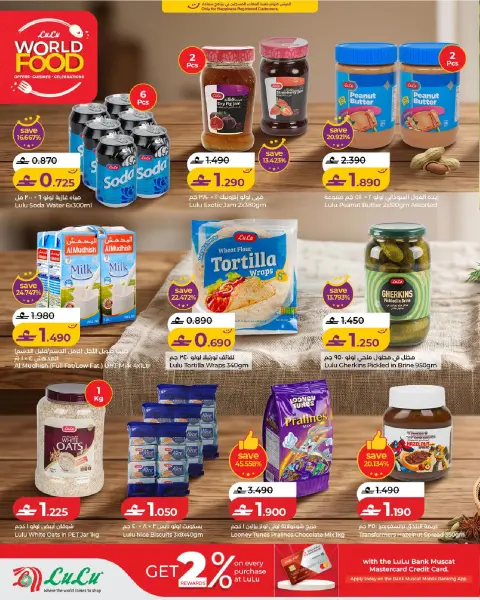 Ofertas de Lulu Oman de 21 octubre a 3 noviembre 2026 Ofertas del Mundo de la Comida - Página 16