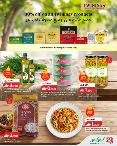 Ofertas de Lulu Oman de 21 octubre a 3 noviembre 2026 Ofertas del Mundo de la Comida - Página 17