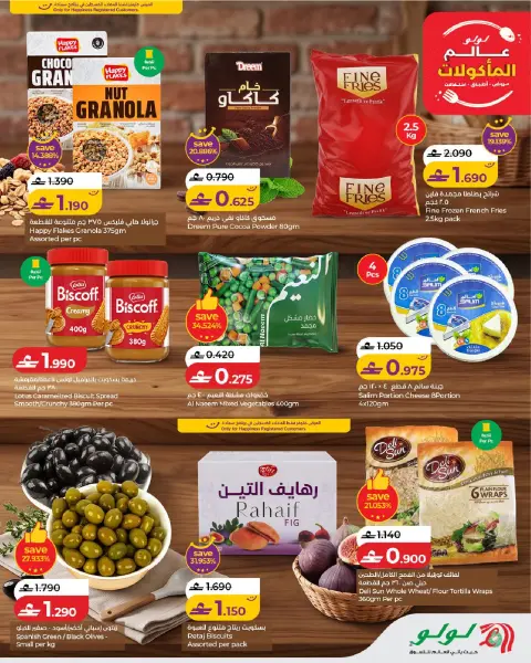 Ofertas de Lulu Oman de 21 octubre a 3 noviembre 2026 Ofertas del Mundo de la Comida - Página 19