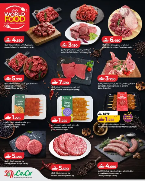 Ofertas de Lulu Oman de 21 octubre a 3 noviembre 2026 Ofertas del Mundo de la Comida - Página 30