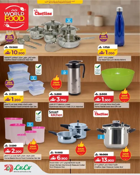 Ofertas de Lulu Oman de 21 octubre a 3 noviembre 2026 Ofertas del Mundo de la Comida - Página 32