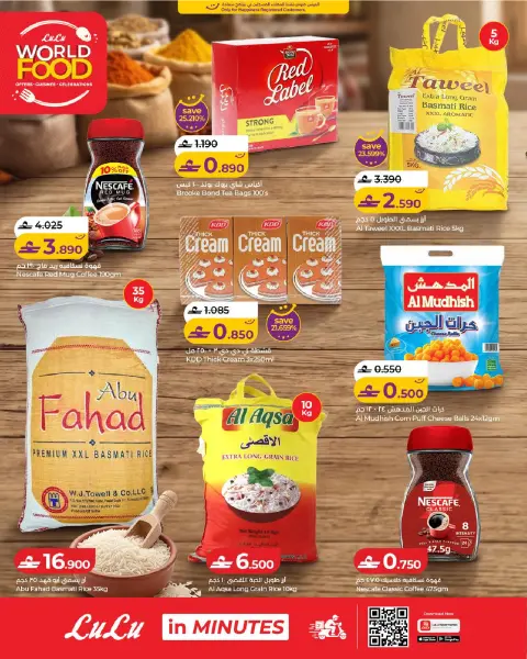 Ofertas de Lulu Oman de 21 octubre a 3 noviembre 2026 Ofertas del Mundo de la Comida - Página 10