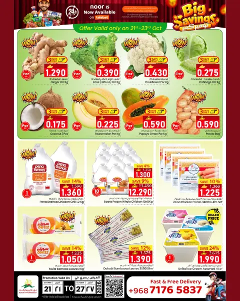 Ofertas de Hipermercado Noor Oman de 21 a 27 octubre 2026 Super Ahorro - Página 2