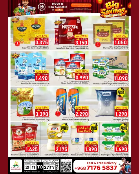 Ofertas de Hipermercado Noor Oman de 21 a 27 octubre 2026 Super Ahorro - Página 4