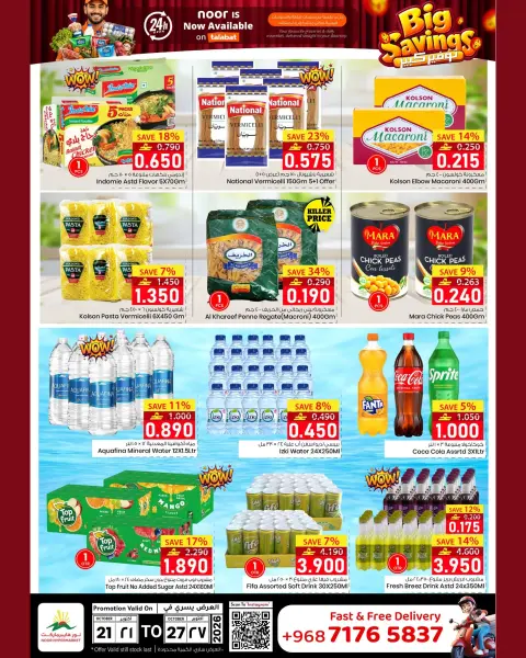 Ofertas de Hipermercado Noor Oman de 21 a 27 octubre 2026 Super Ahorro - Página 6