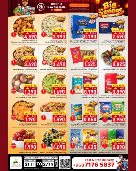 Ofertas de Hipermercado Noor Oman de 21 a 27 octubre 2026 Super Ahorro - Página 7