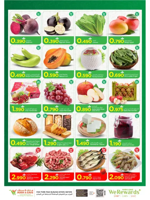 Mark & Save offers in Almabylh from 22 to 25 October 2026 SHOPPING FESTIVAL - Page 2