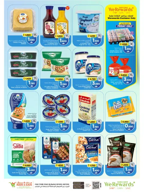 Mark & Save offers in Almabylh from 22 to 25 October 2026 SHOPPING FESTIVAL - Page 4