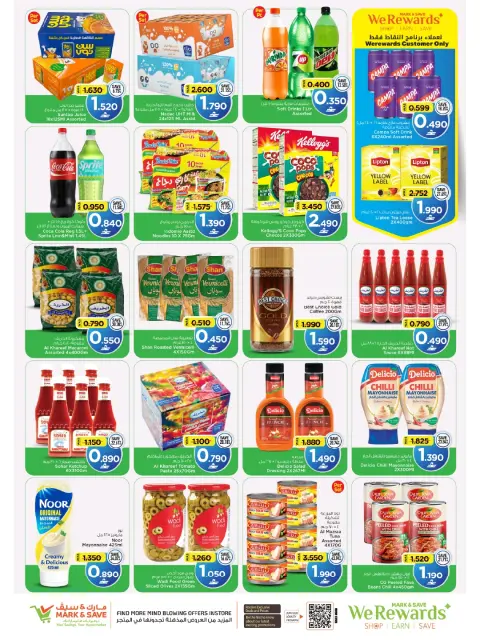 Mark & Save offers in Almabylh from 22 to 25 October 2026 SHOPPING FESTIVAL - Page 7