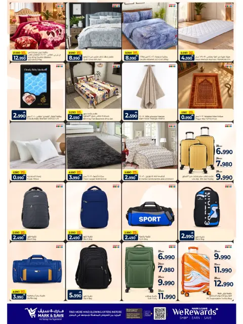 Mark & Save offers in Almabylh from 22 to 25 October 2026 SHOPPING FESTIVAL - Page 21
