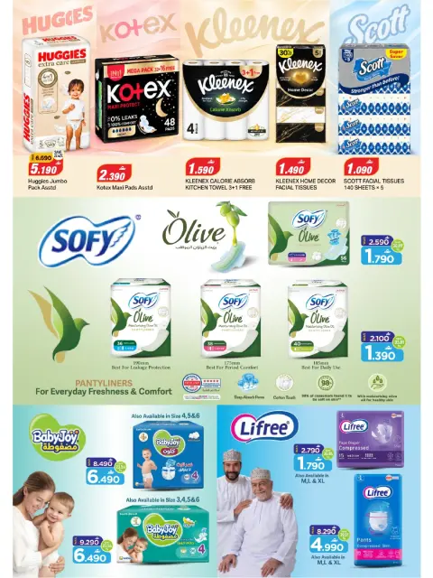 Mark & Save offers in Almabylh from 22 to 25 October 2026 SHOPPING FESTIVAL - Page 11