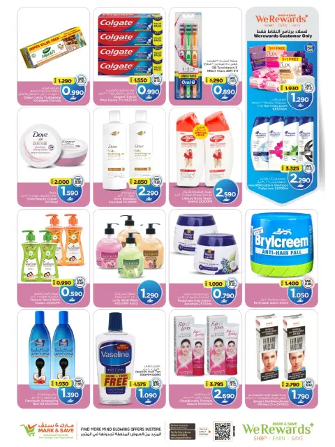 Mark & Save offers in Almabylh from 22 to 25 October 2026 SHOPPING FESTIVAL - Page 9