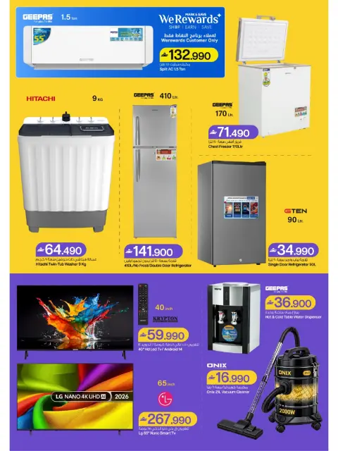 Ofertas de Mark & Save Alkhwd de 22 a 25 octubre 2026 Festival de compras - Página 16