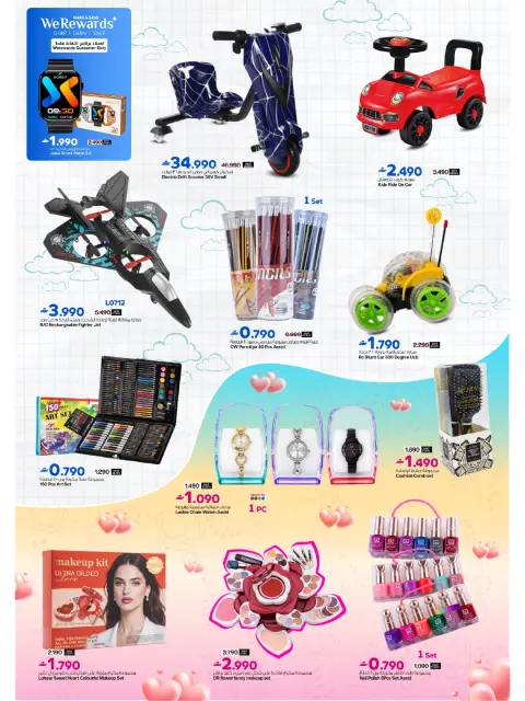 Ofertas de Mark & Save Barka de 22 a 25 octubre 2026 Festival de compras - Página 3