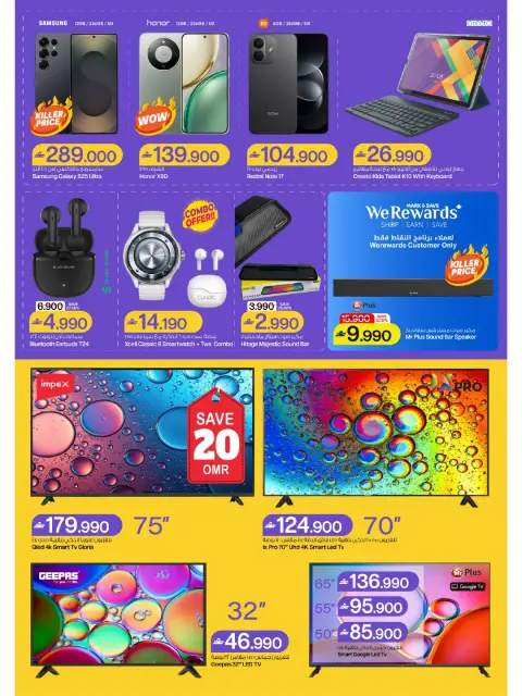 Ofertas de Mark & Save Barka de 22 a 25 octubre 2026 Festival de compras - Página 8