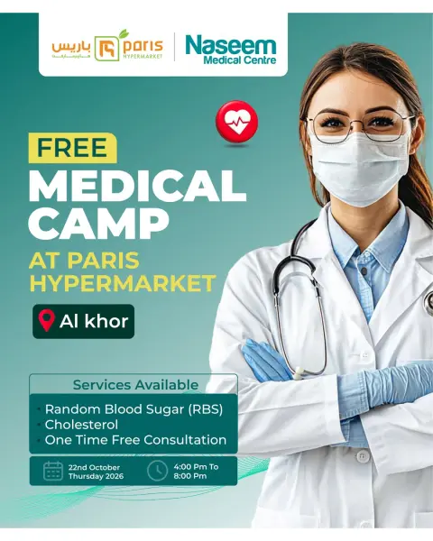 عروض باريس هايبر ماركت بفرع الخور من ٢١ حتى ٢٥ أكتوبر ٢٠٢٦ كرنفال التسوق - صفحة 13