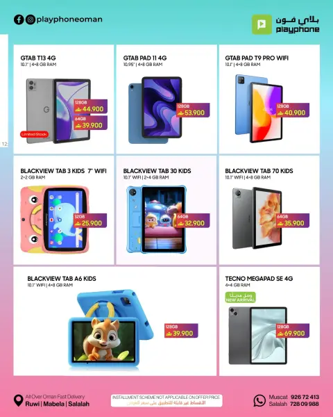 Ofertas de Play Phone Oman de 22 octubre a 10 noviembre 2026 Ofertas de tecnología - Página 4