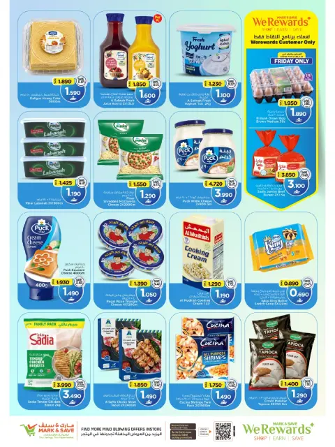 Offres Mark & Save Sohar de 22 à 25 octobre 2026 Festival du shopping - Page 4
