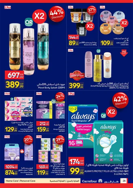 Offres Carrefour Egypte de 21 à 31 octobre 2026 Offres groupées - Page 26