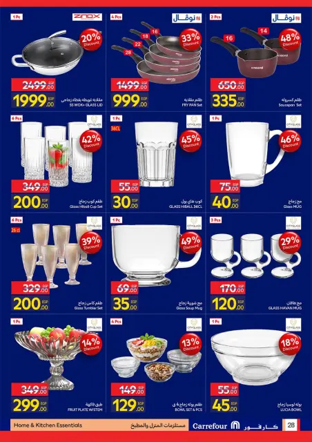 Offres Carrefour Egypte de 21 à 31 octobre 2026 Offres groupées - Page 28