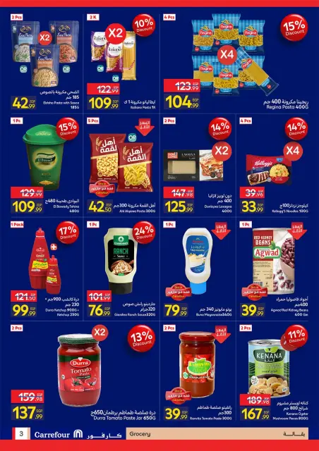 Offres Carrefour Egypte de 21 à 31 octobre 2026 Offres groupées - Page 3