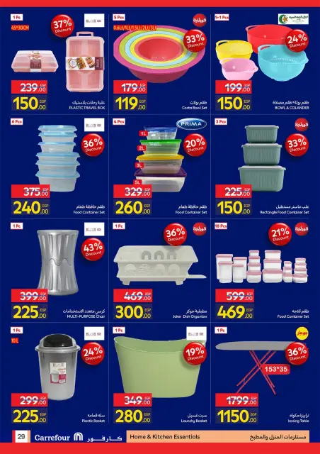 Offres Carrefour Egypte de 21 à 31 octobre 2026 Offres groupées - Page 29