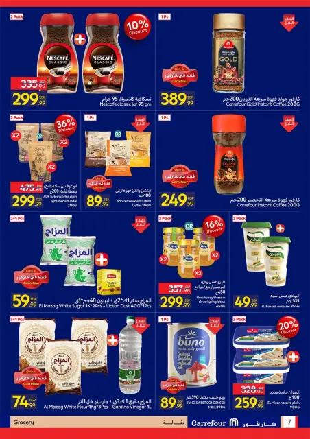 Offres Carrefour Egypte de 21 à 31 octobre 2026 Offres groupées - Page 7