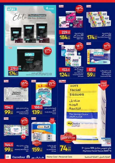 Offres Carrefour Egypte de 21 à 31 octobre 2026 Offres groupées - Page 23