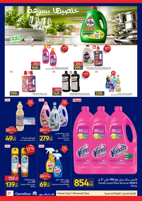Offres Carrefour Egypte de 21 à 31 octobre 2026 Offres groupées - Page 21