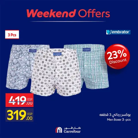 Offres Carrefour Egypte de 22 à 25 octobre 2026 Offres de Vêtements - Page 10
