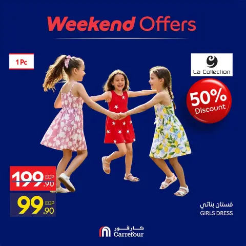 Offres Carrefour Egypte de 22 à 25 octobre 2026 Offres de Vêtements - Page 33