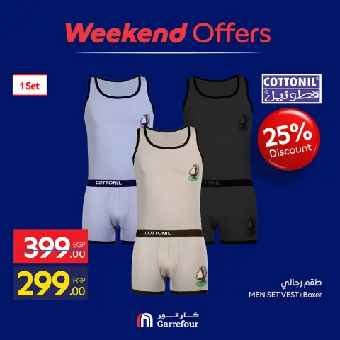 Offres Carrefour Egypte de 22 à 25 octobre 2026 Offres de Vêtements - Page 9