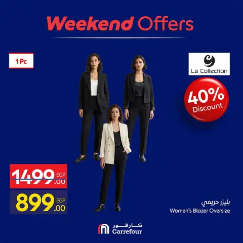 Offres Carrefour Egypte de 22 à 25 octobre 2026 Offres de Vêtements - Page 11