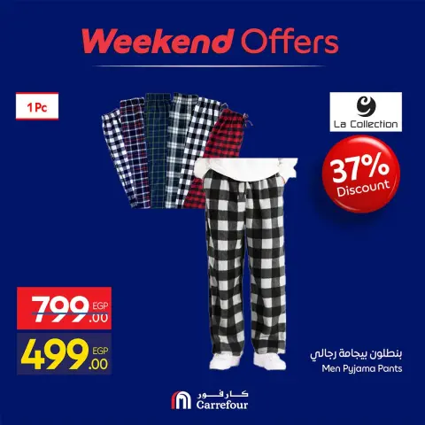 Offres Carrefour Egypte de 22 à 25 octobre 2026 Offres de Vêtements - Page 3