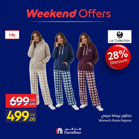Offres Carrefour Egypte de 22 à 25 octobre 2026 Offres de Vêtements - Page 26