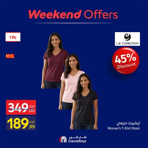 Offres Carrefour Egypte de 22 à 25 octobre 2026 Offres de Vêtements - Page 17