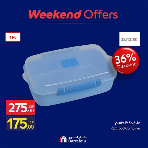 Carrefour Egypt offers from 22 to 25 October 2026 Weekend Deals - Page 3