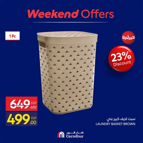 Carrefour Egypt offers from 22 to 25 October 2026 Weekend Deals - Page 8