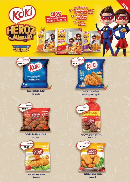 Ofertas de Mercados Othaim Egipto de 22 a 31 octubre 2026 Es momento de nuestras presentaciones - Página 11