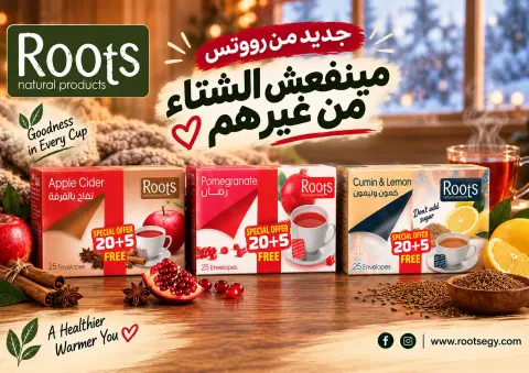 Ofertas de Mercados Othaim Egipto de 22 a 31 octubre 2026 Es momento de nuestras presentaciones - Página 23