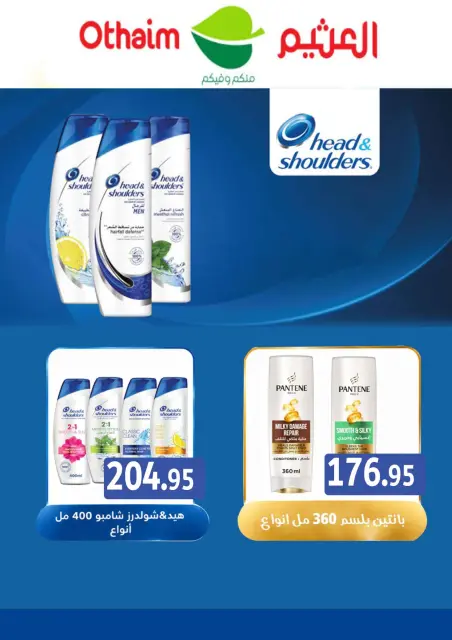 Ofertas de Mercados Othaim Egipto de 22 a 31 octubre 2026 Es momento de nuestras presentaciones - Página 33