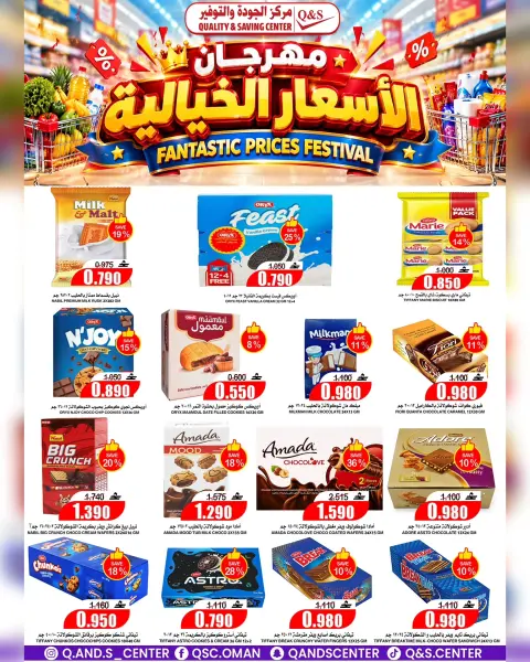 Quality & Saving center Oman offers from 22 to 27 October 2026 Incredible price offers - Page 9