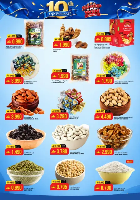 Kenz Hypermarket offers in Alkhwd from 22 to 28 October 2026 Shop and Win - Page 3