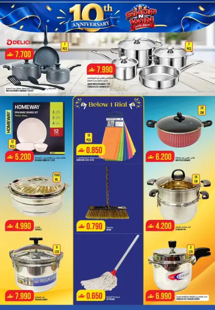 Kenz Hypermarket offers in Alkhwd from 22 to 28 October 2026 Shop and Win - Page 14