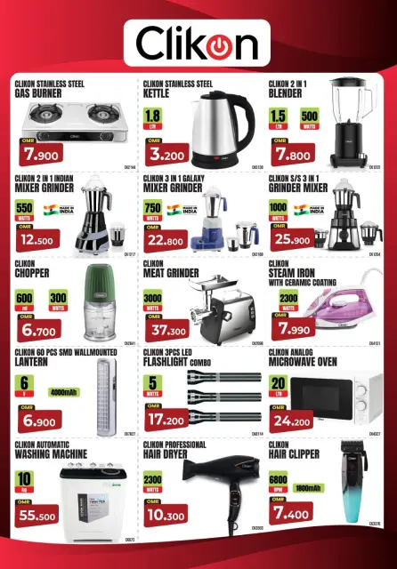 Kenz Hypermarket offers in Alkhwd from 22 to 28 October 2026 Shop and Win - Page 21
